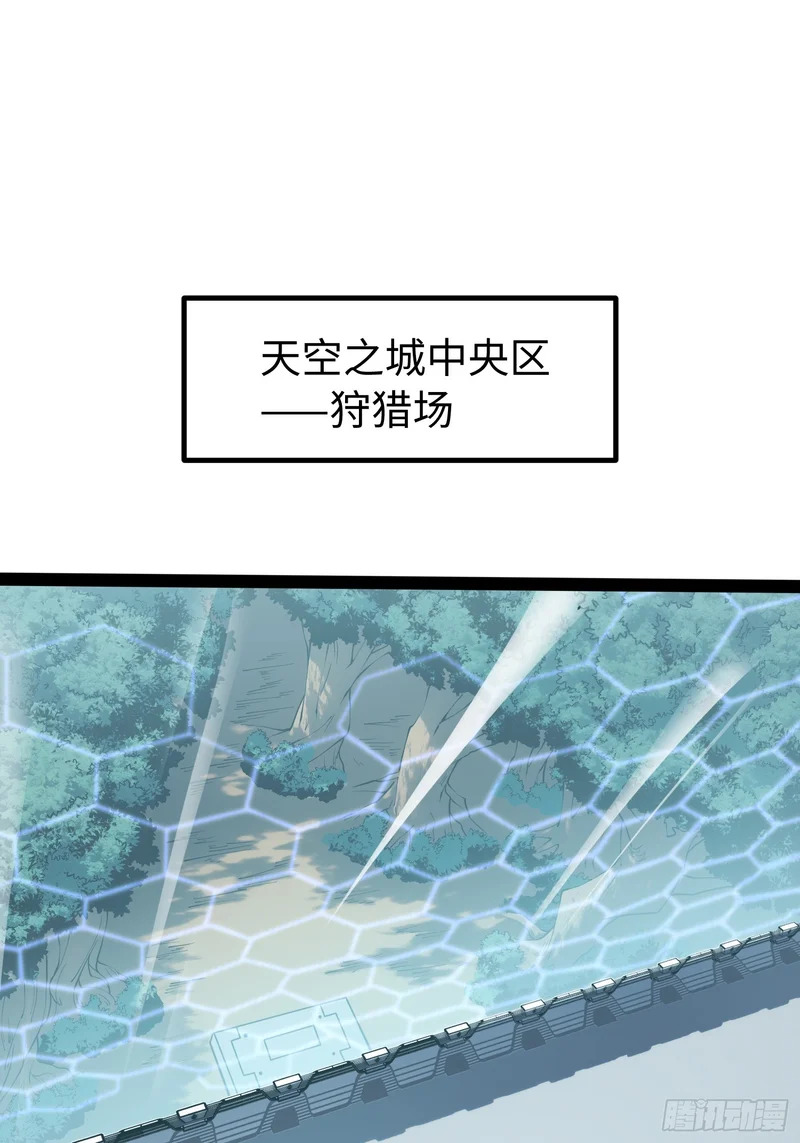 第66话 第16页