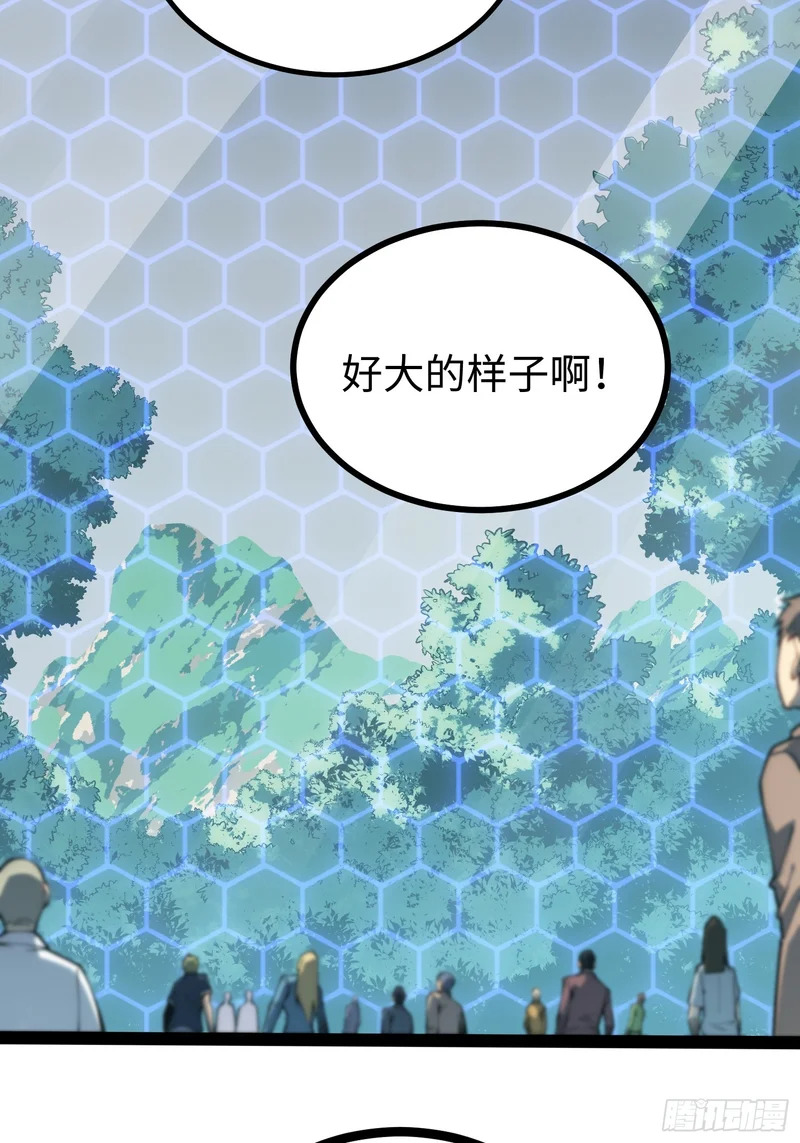 第66话 第18页