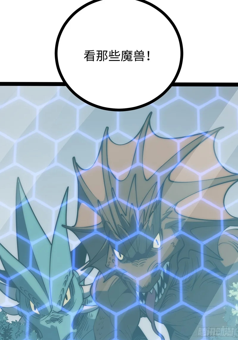 第66话 第19页