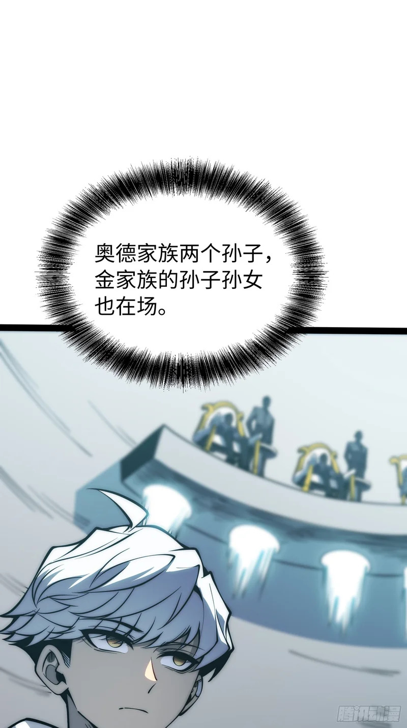 第66话 第26页