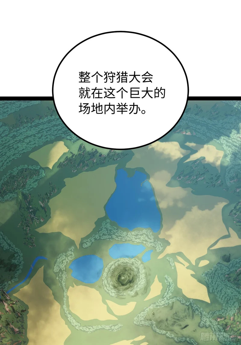 第66话 第31页