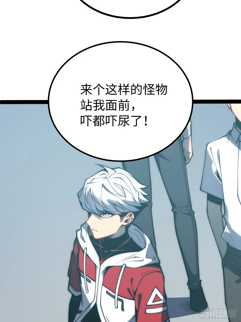 第67话 第13页