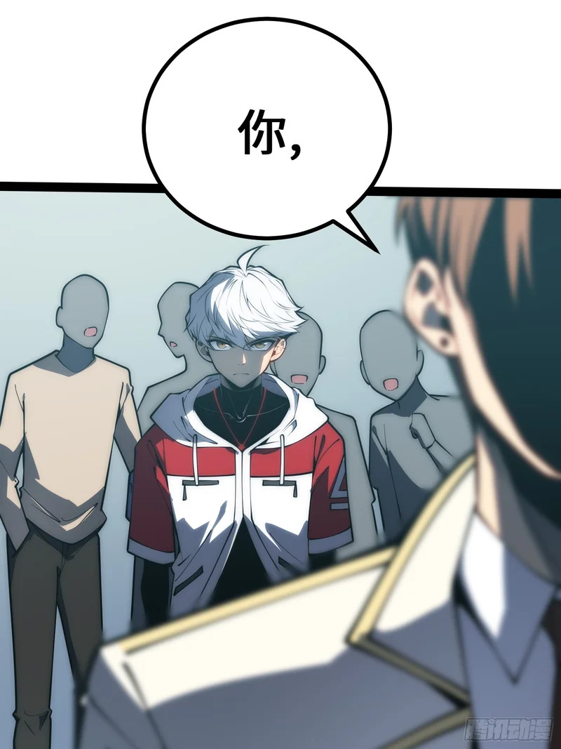第67话 第15页