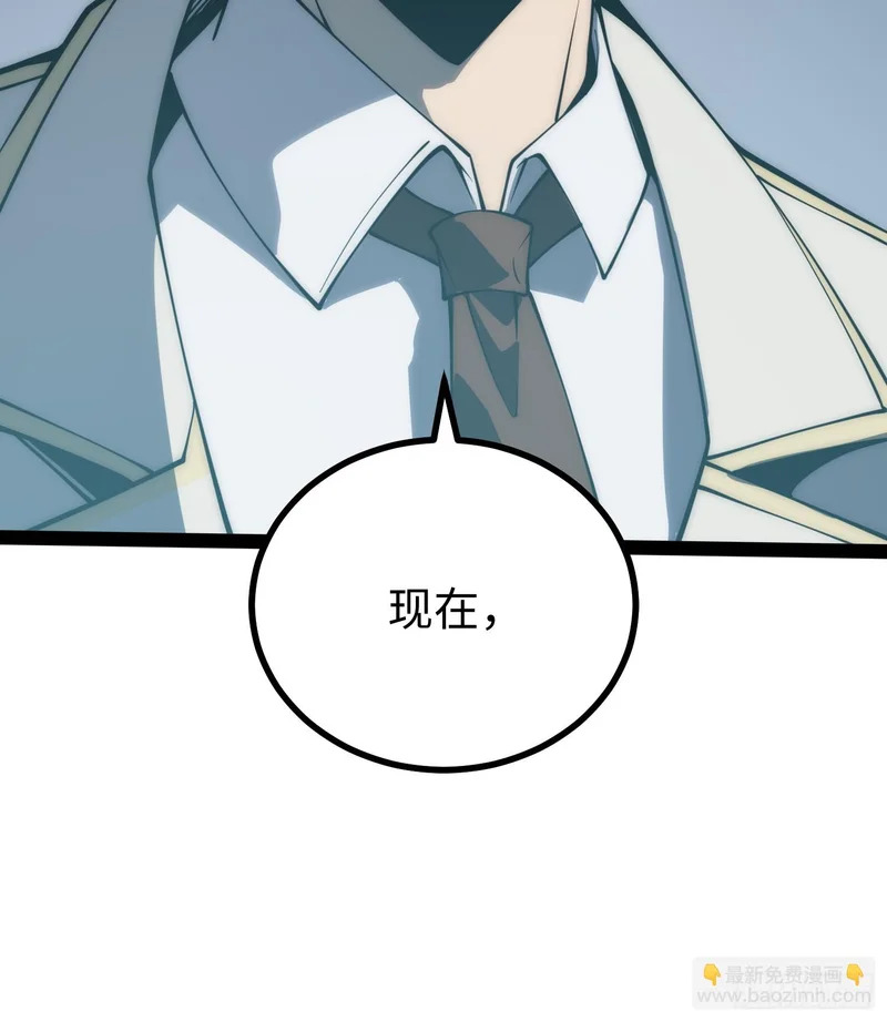 第67话 第20页