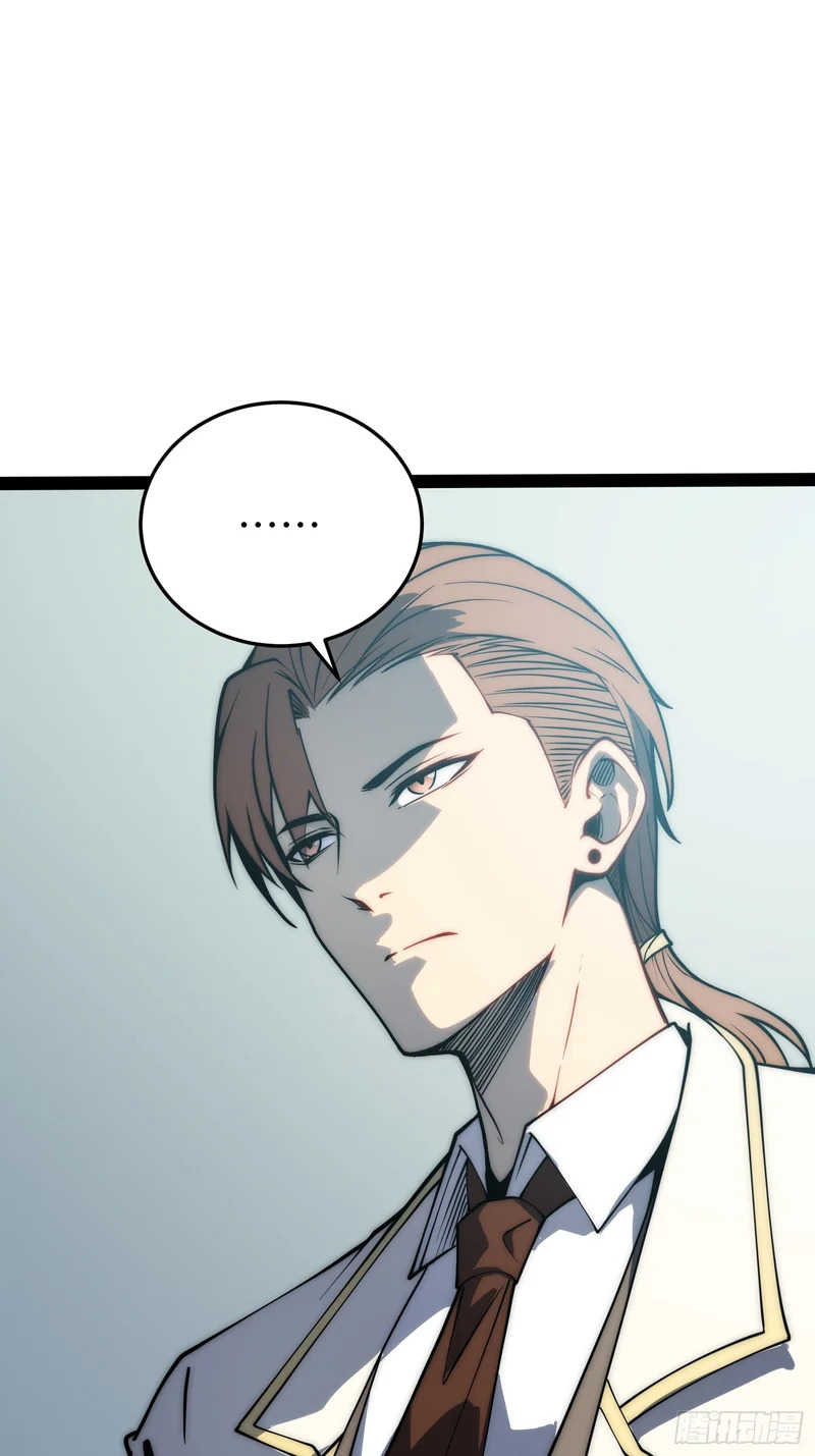 第67话 第31页