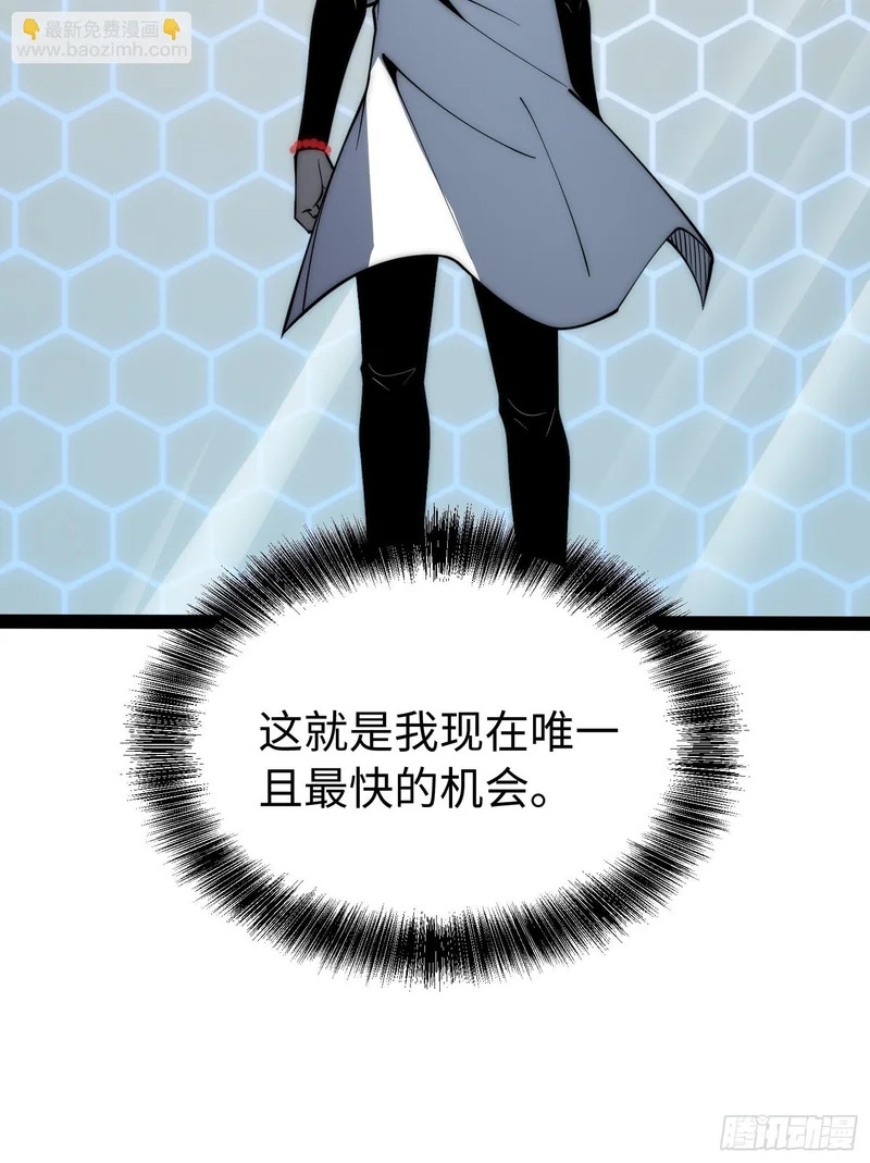第67话 第37页
