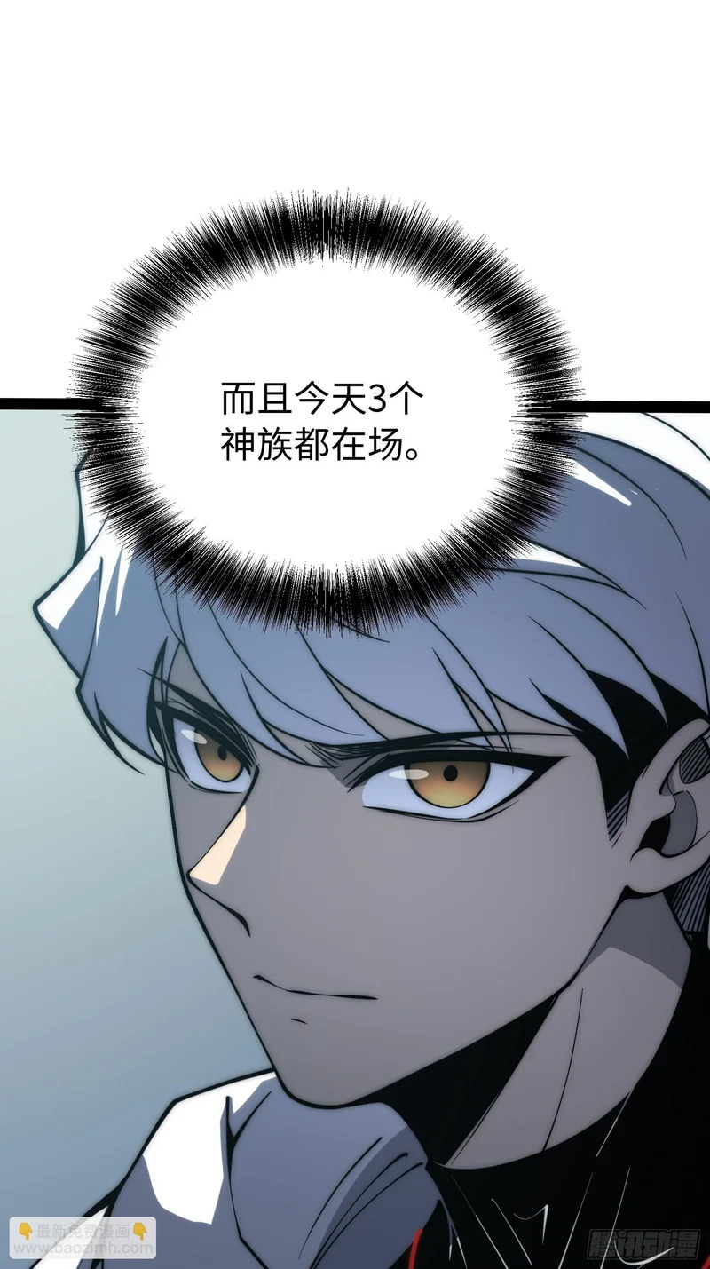 第67话 第38页