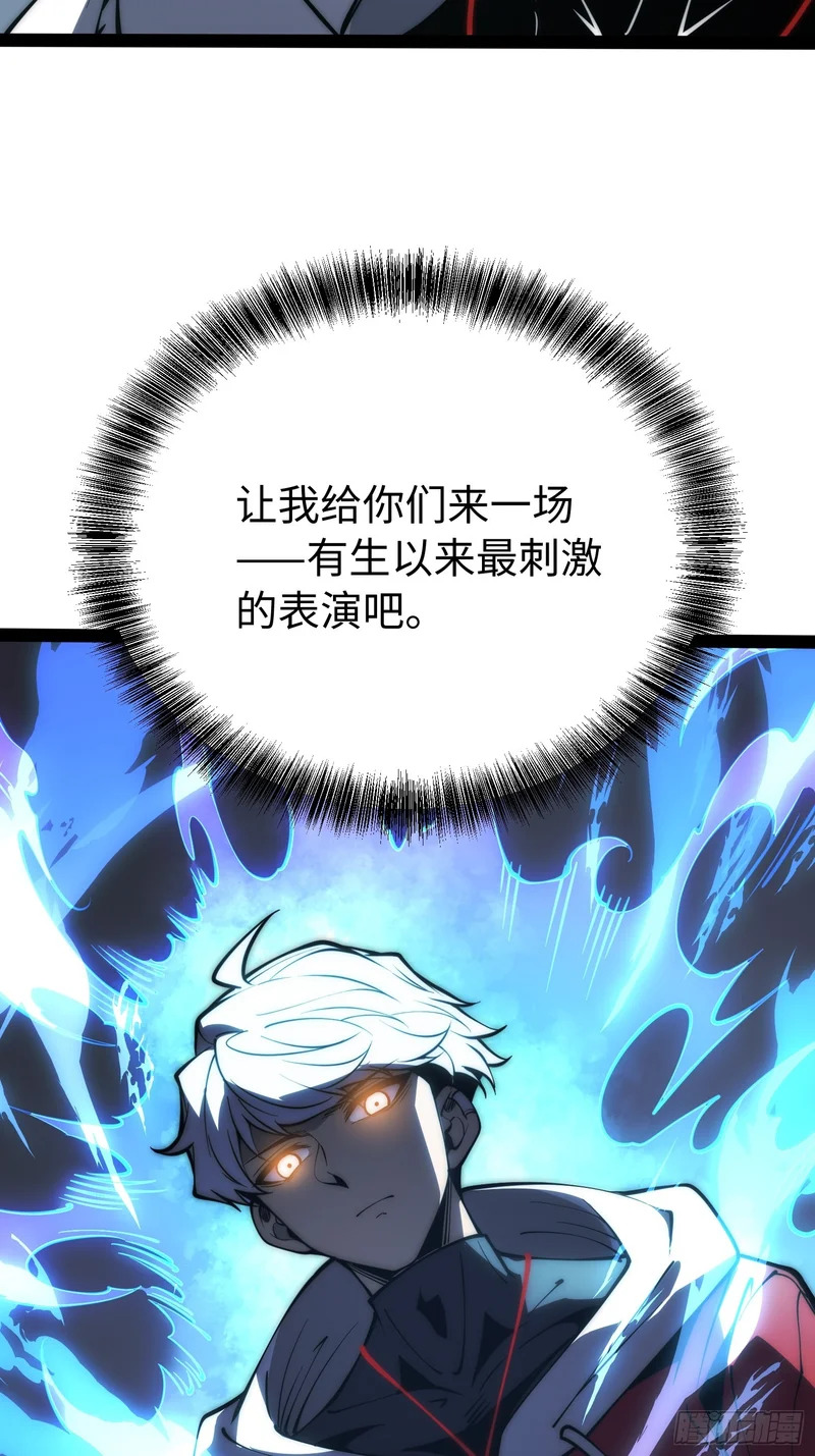 第67话 第39页