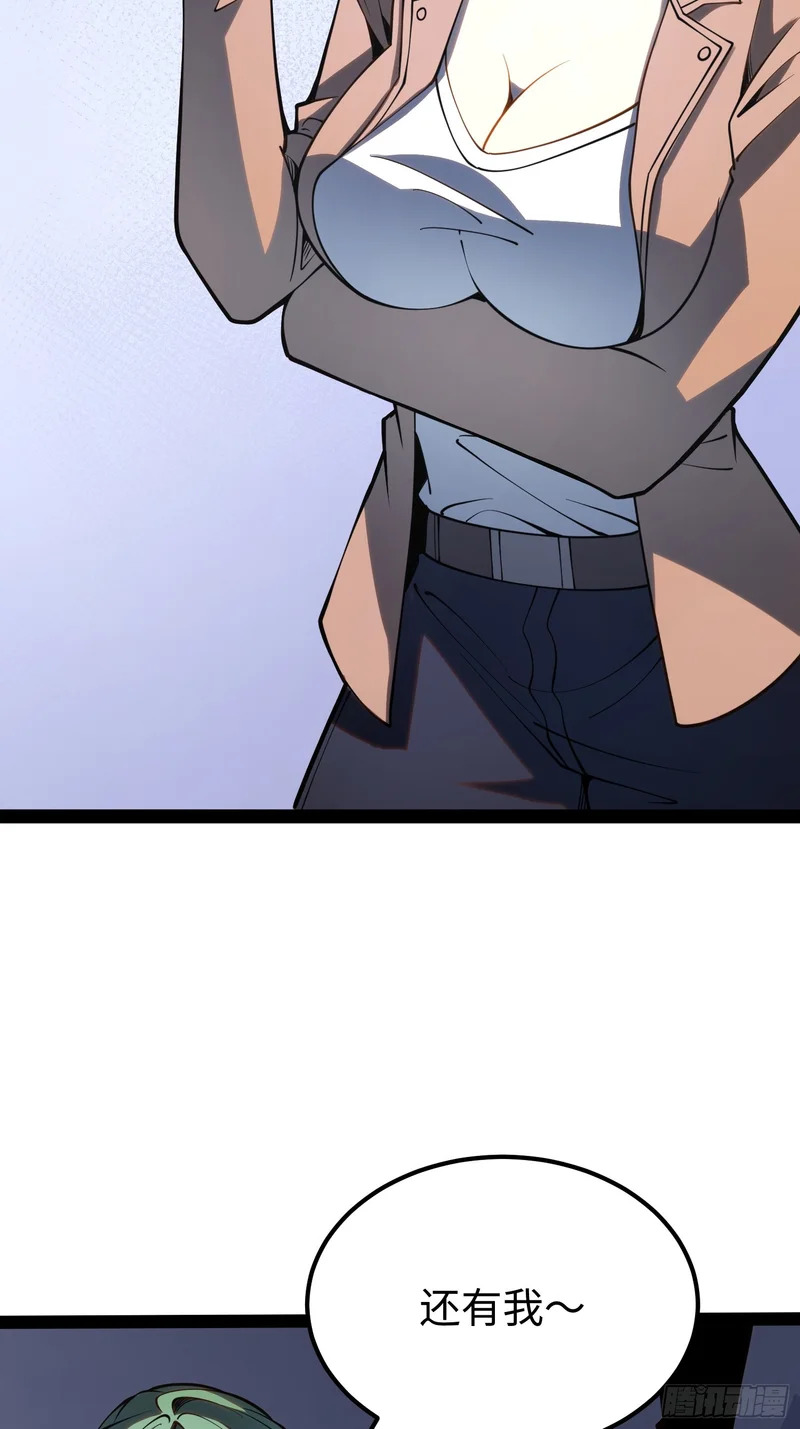 第68话 第4页