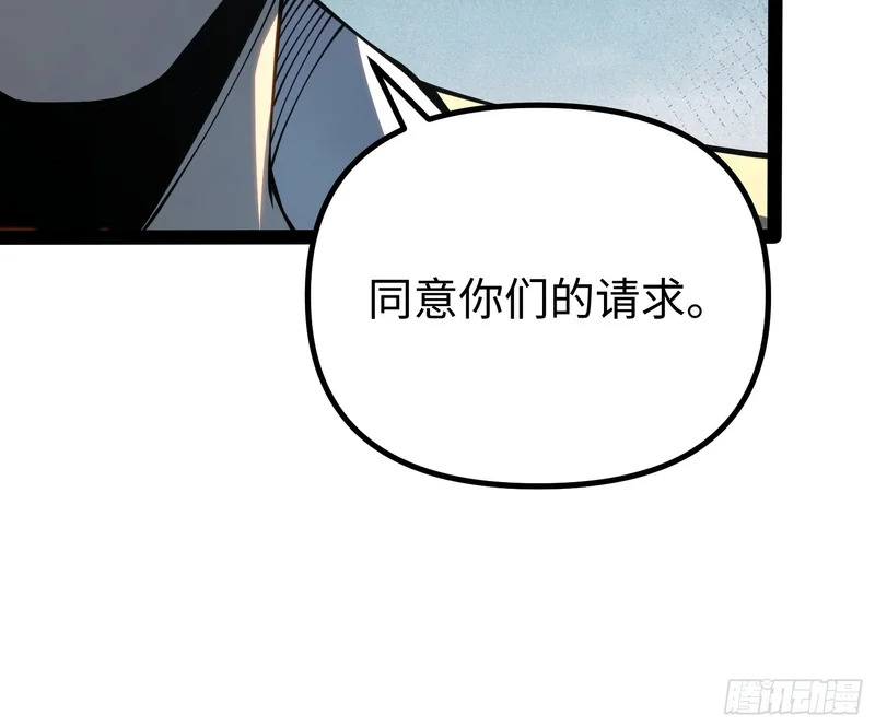 第68话 第10页