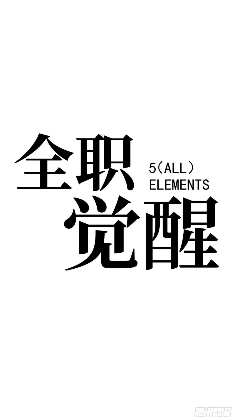 第68话 第19页