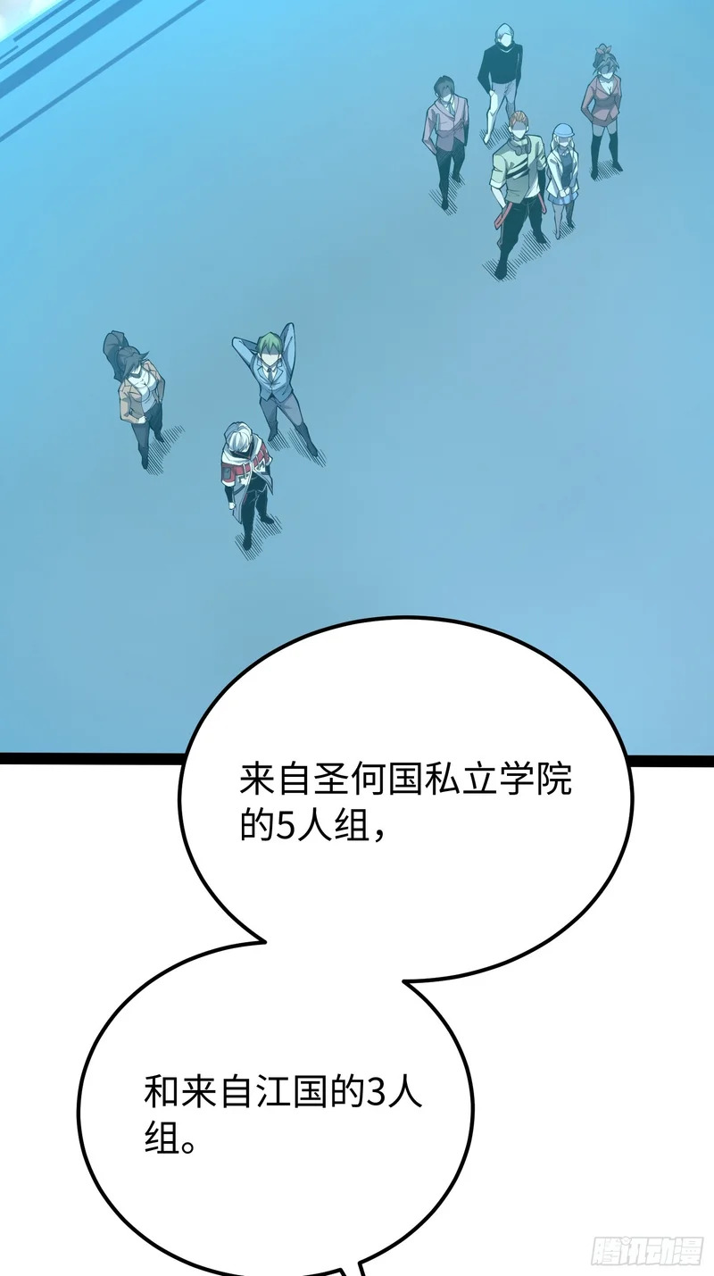 第68话 第21页
