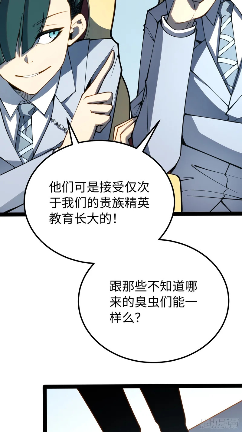 第68话 第25页