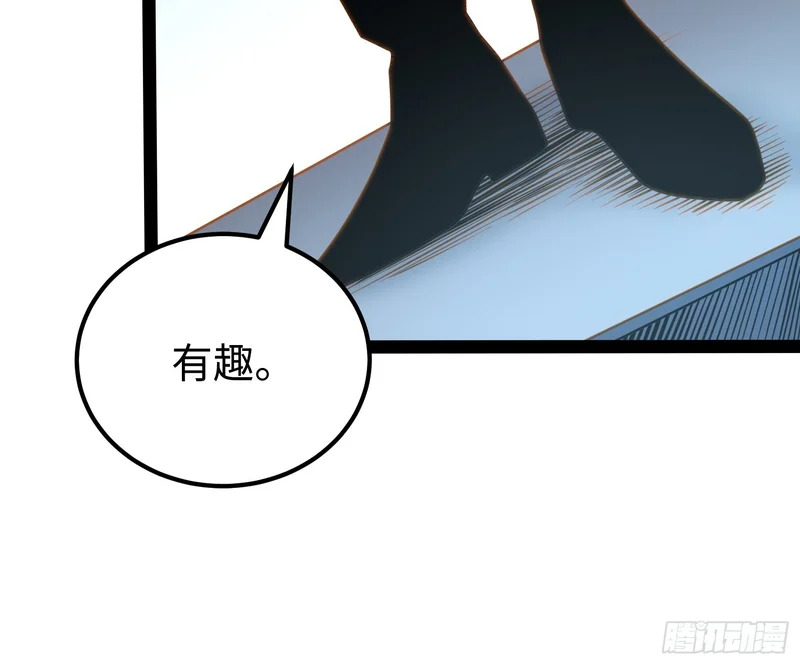 第68话 第26页
