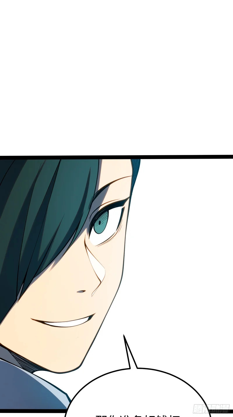 第68话 第30页