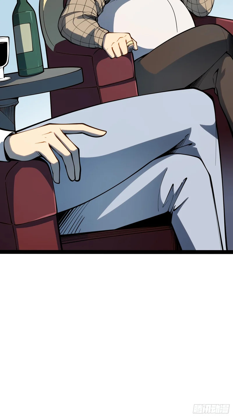 第68话 第32页