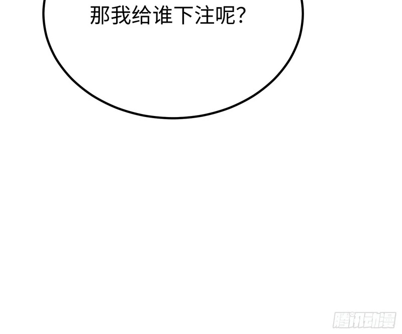 第68话 第34页