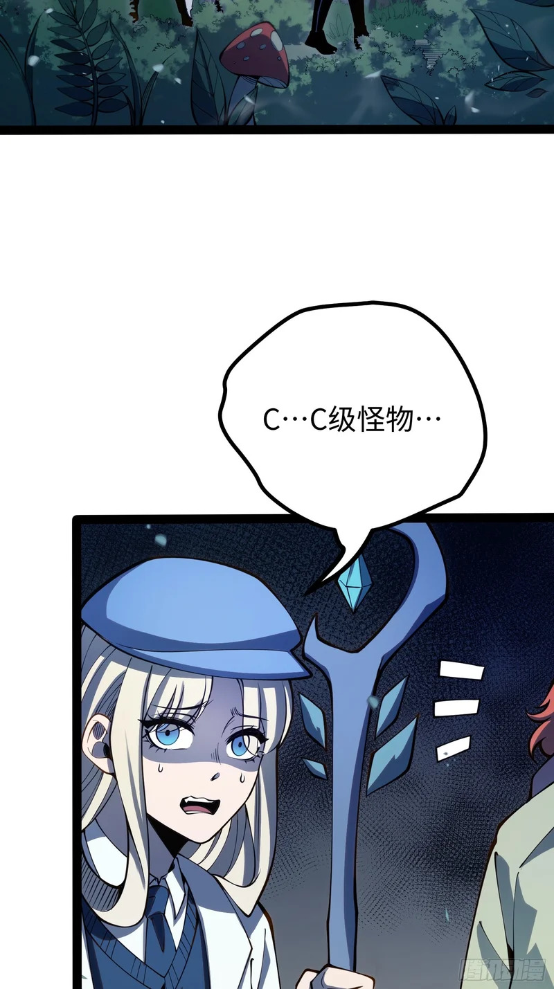 第68话 第41页