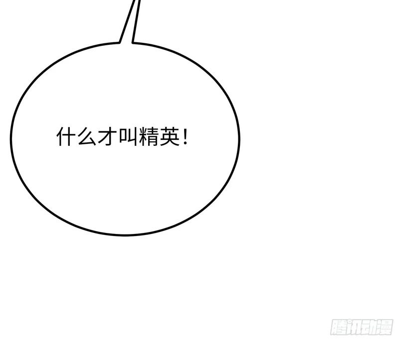 第68话 第47页