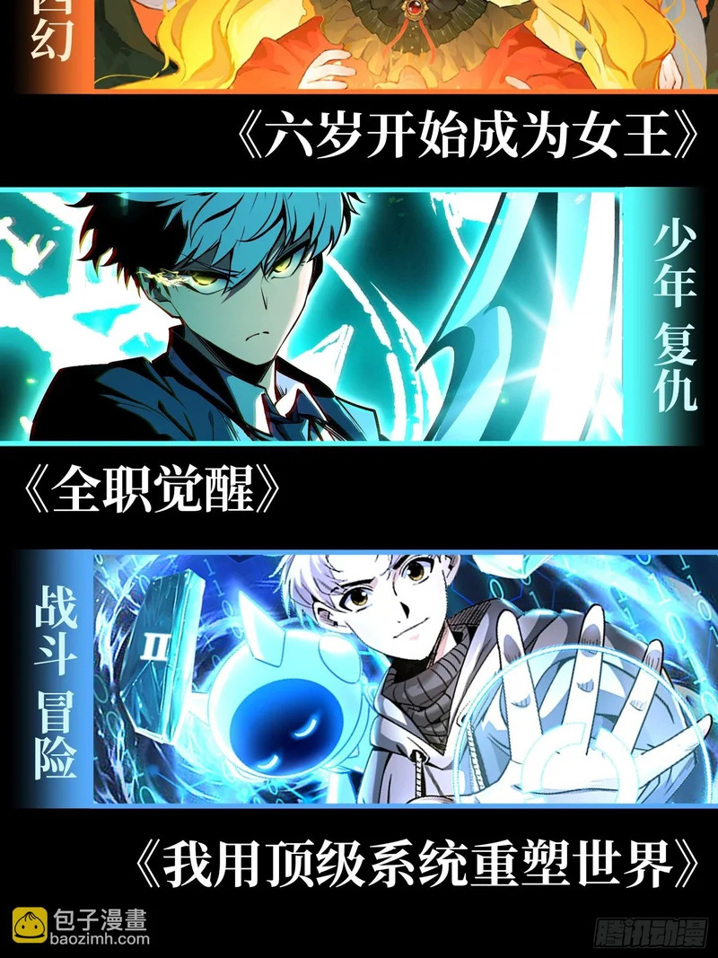 第68话 第49页