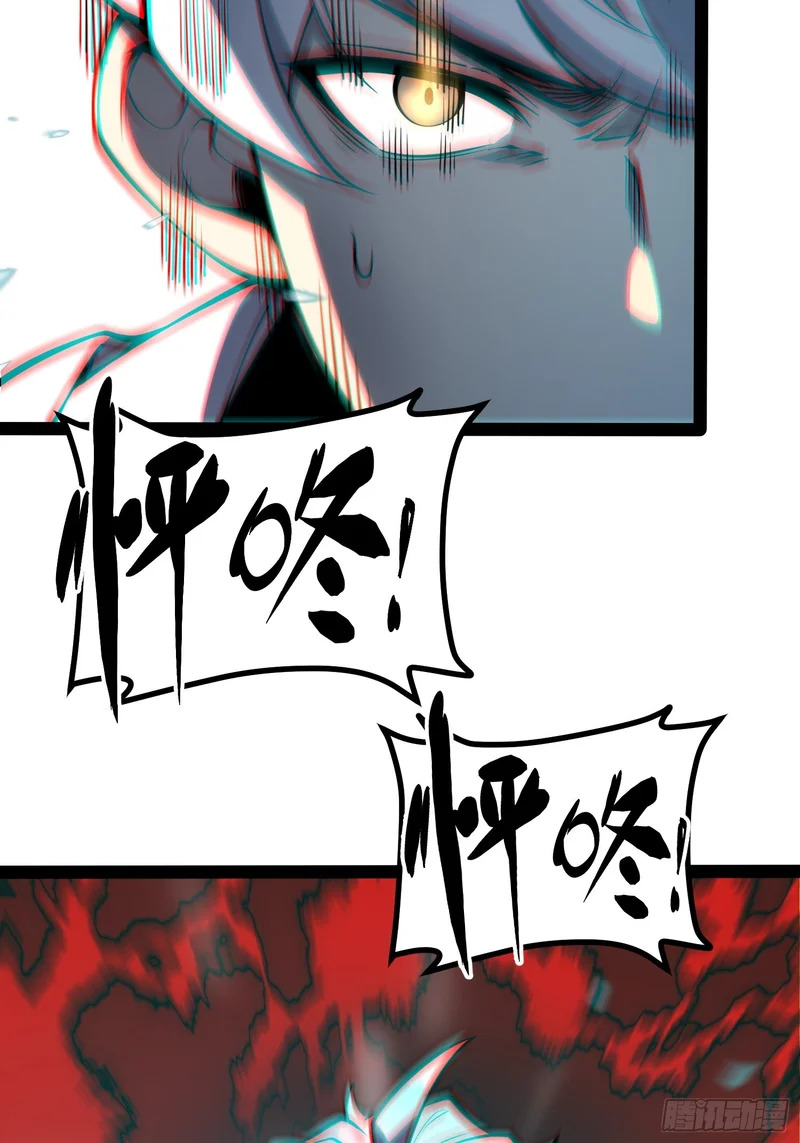 第69话 第5页