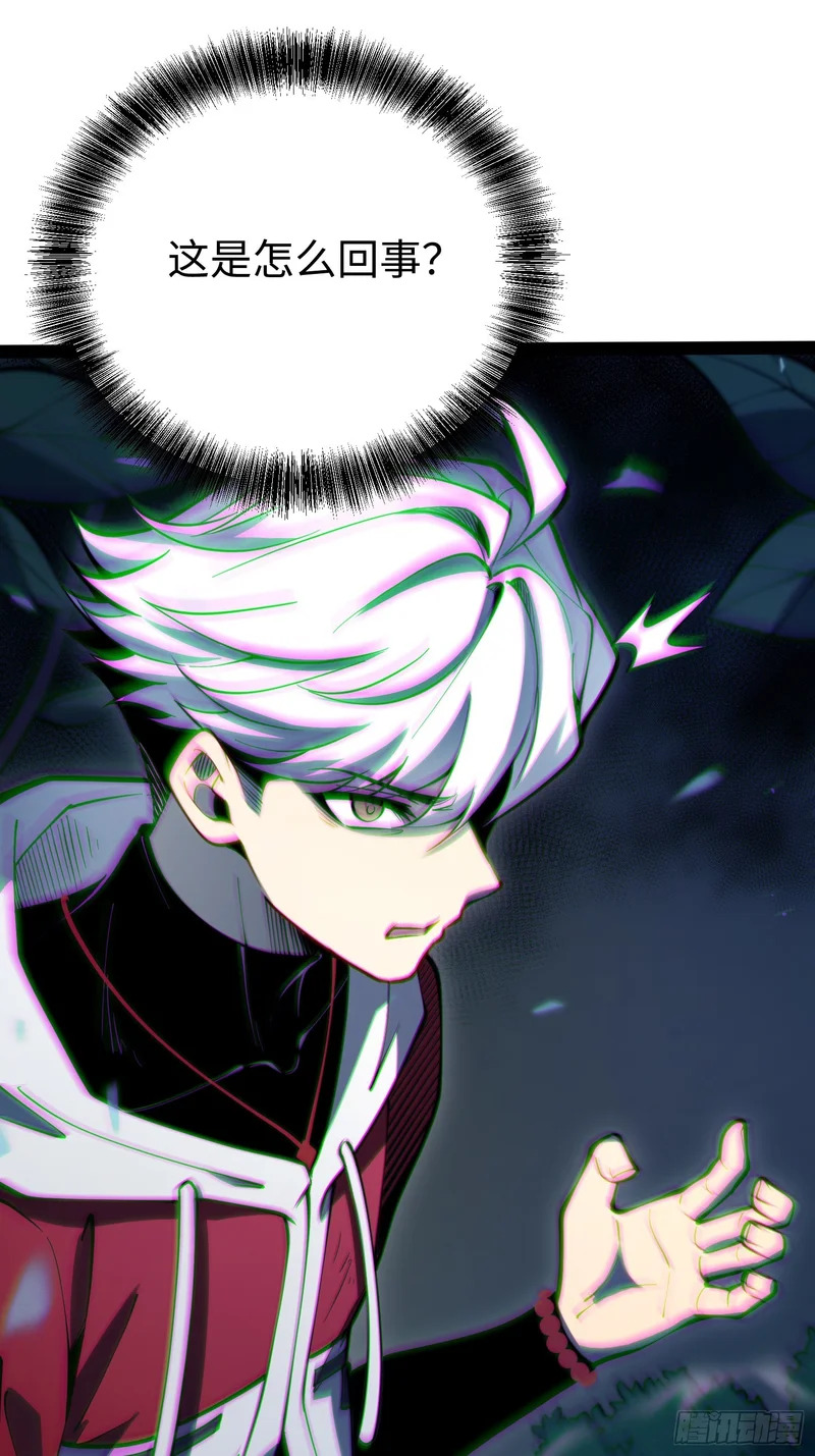 第69话 第7页