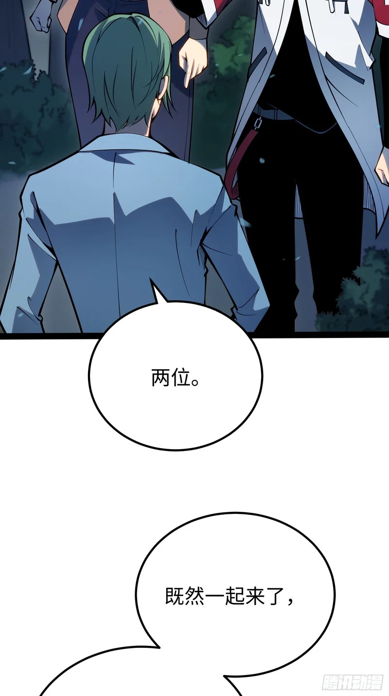 第69话 第11页