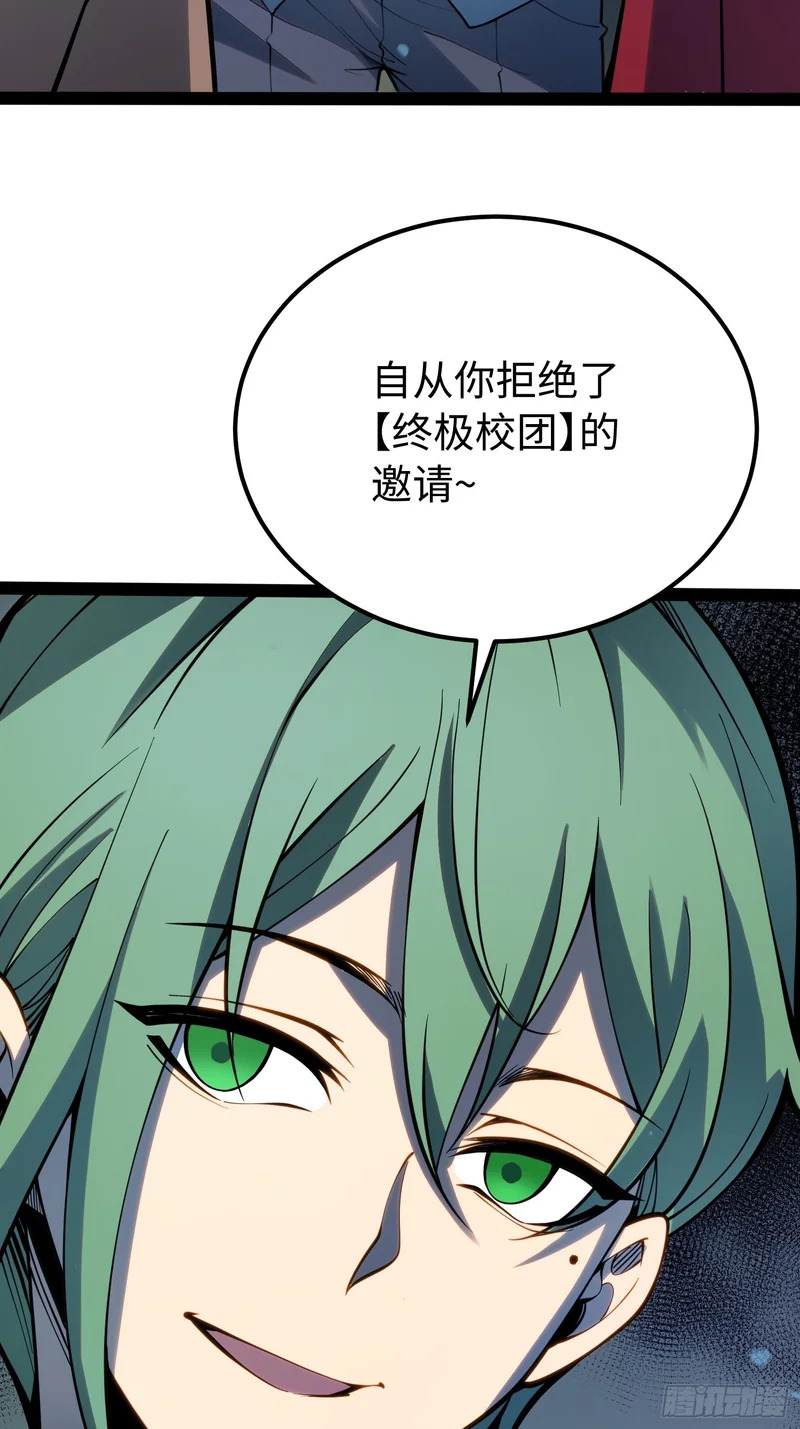 第69话 第13页