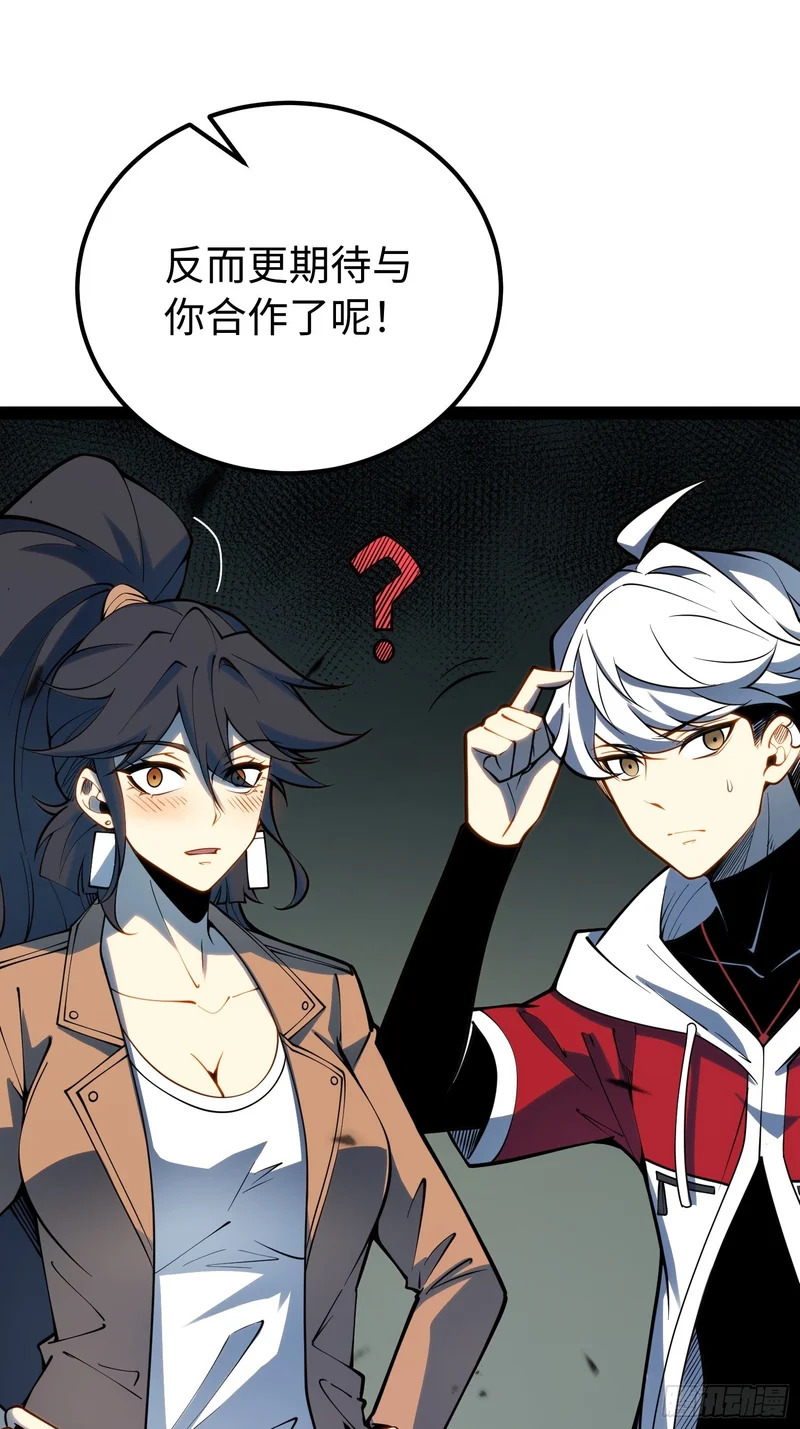 第69话 第15页