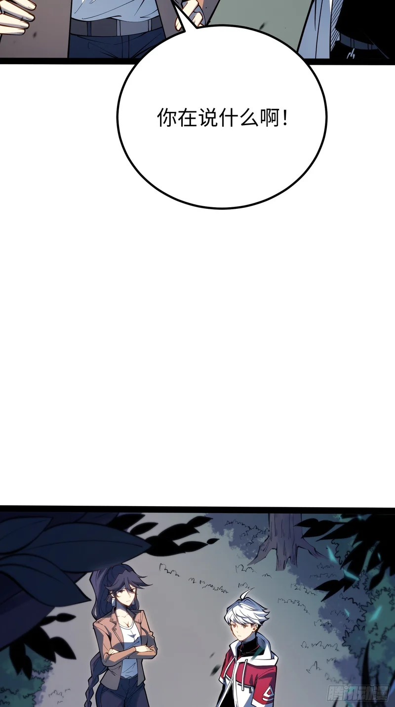 第69话 第16页