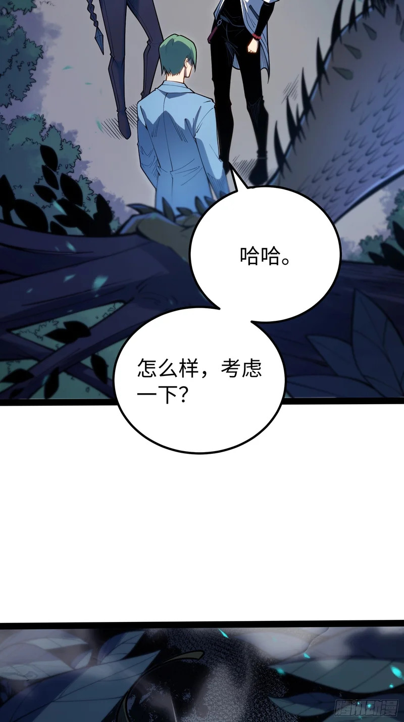 第69话 第17页
