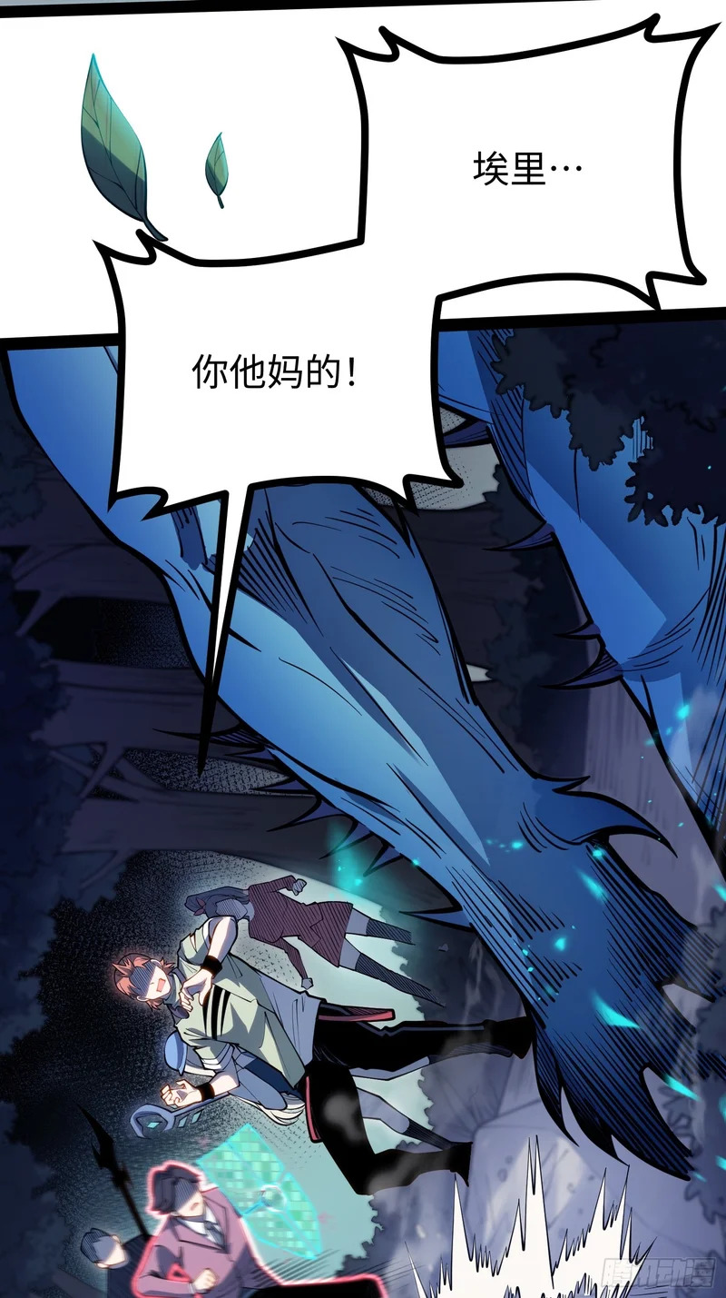 第69话 第21页