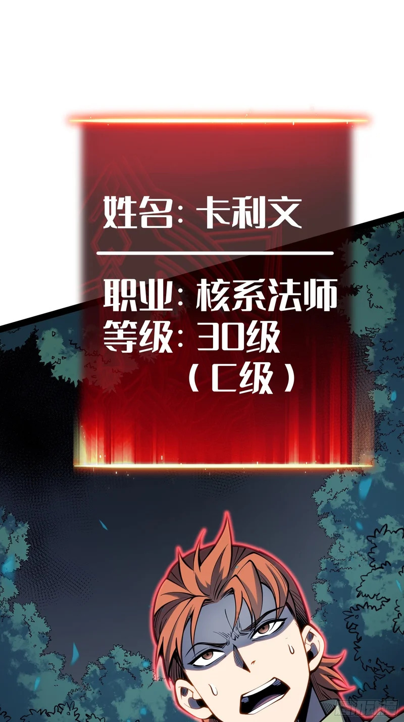 第69话 第23页