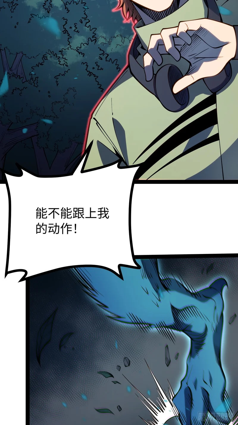 第69话 第24页