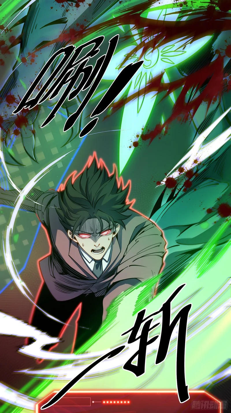 第69话 第29页