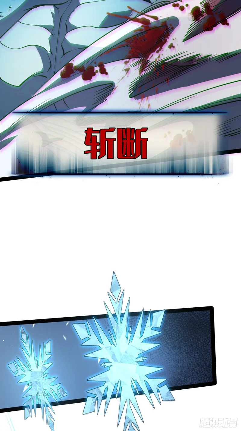 第69话 第32页