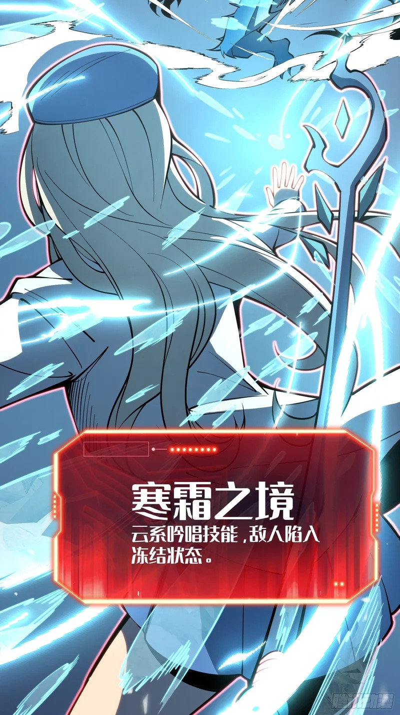 第69话 第35页