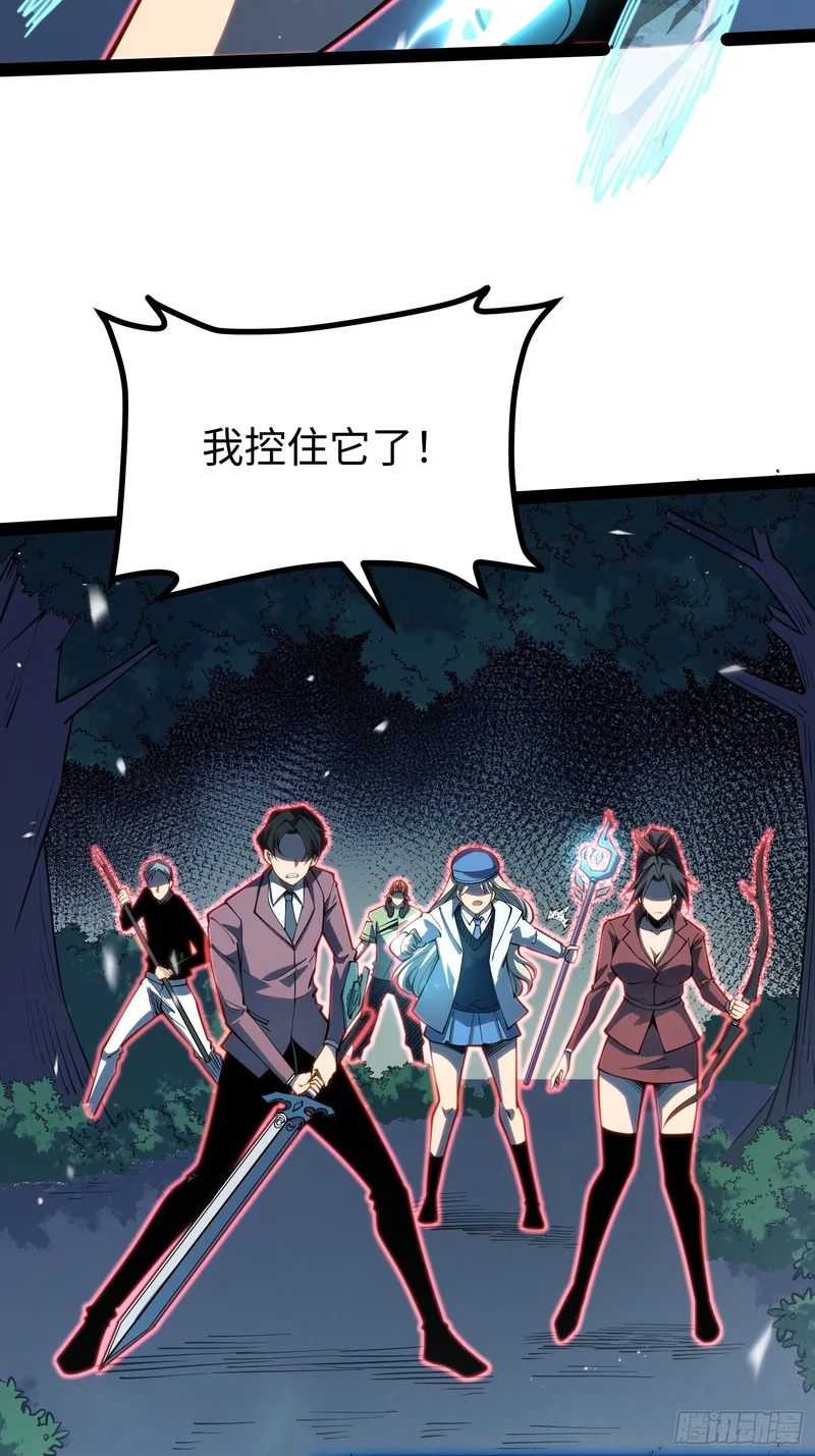 第69话 第36页