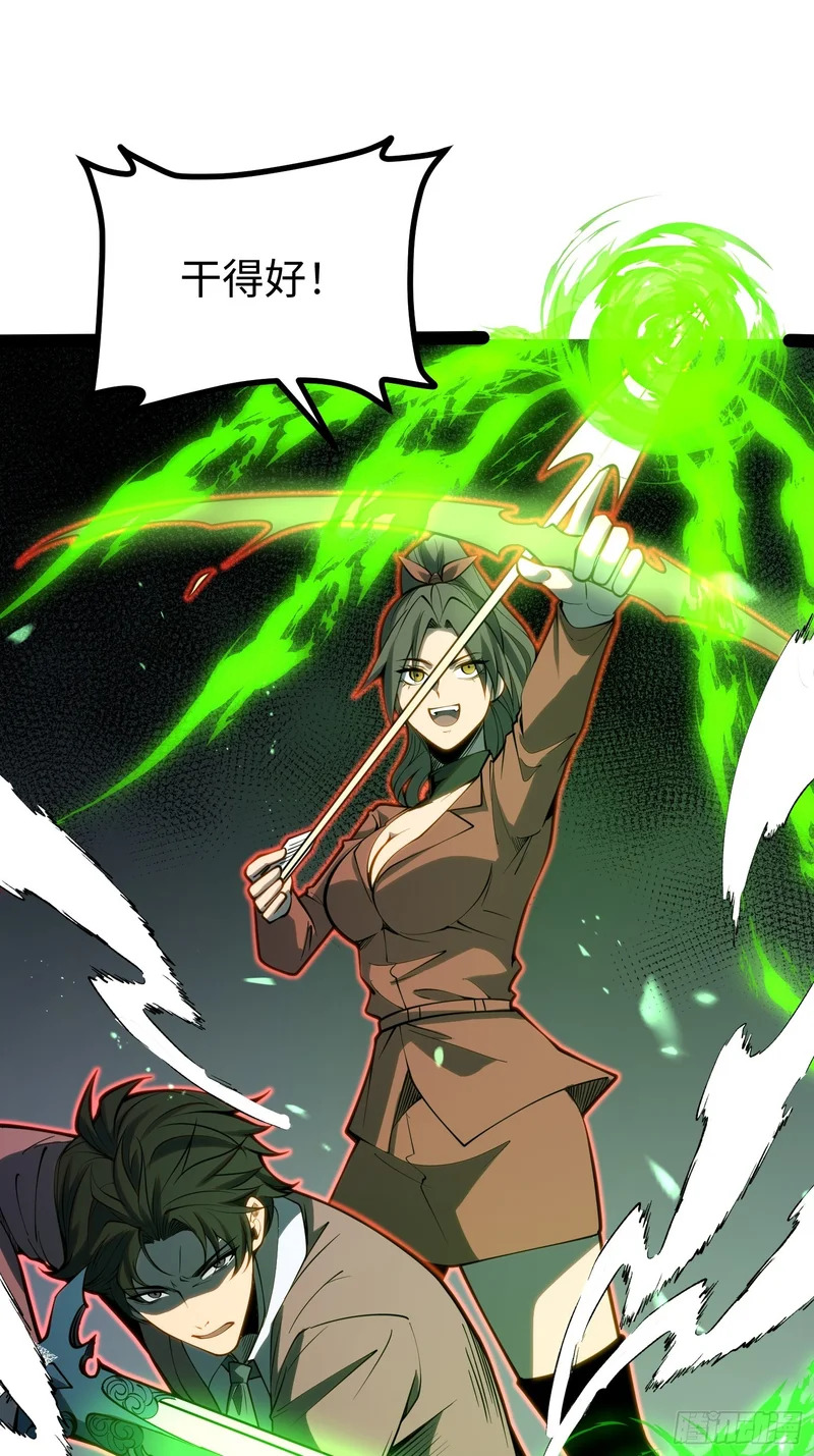 第69话 第39页