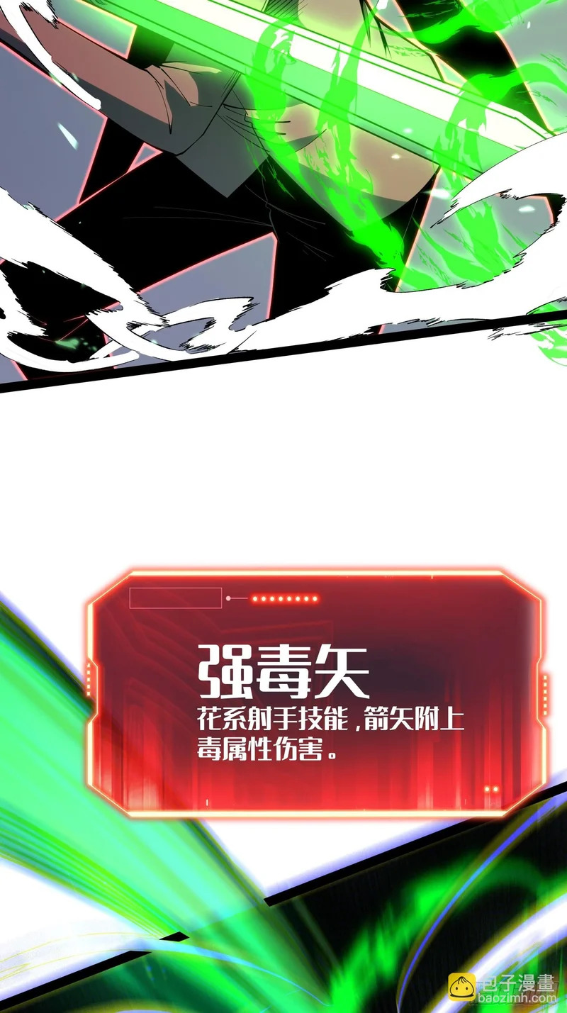 第69话 第40页