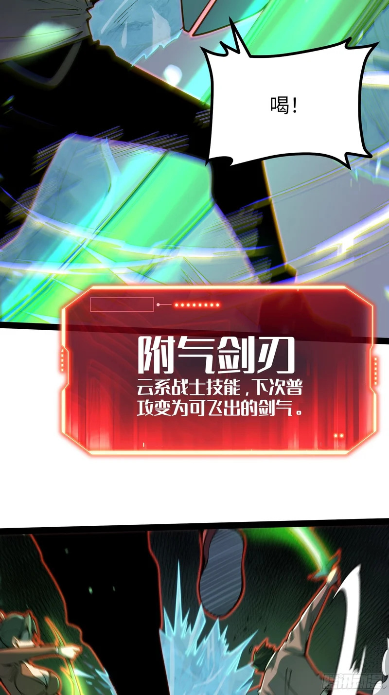 第69话 第42页