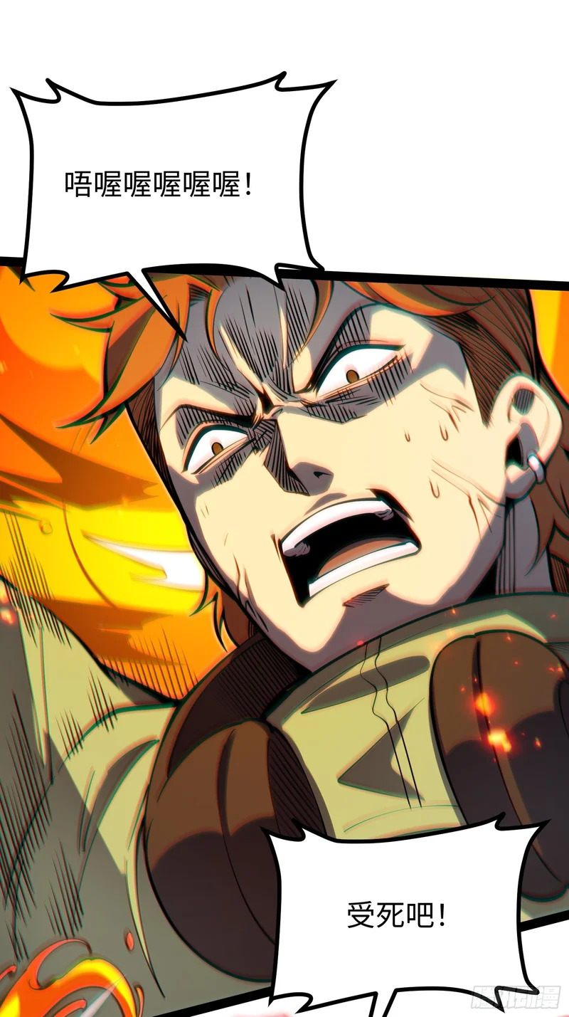 第69话 第47页