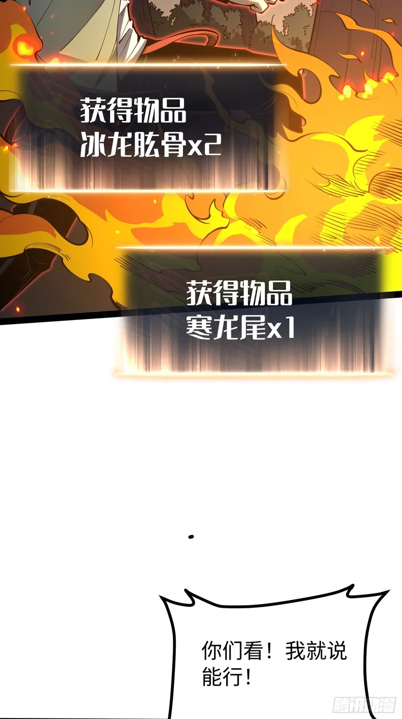 第69话 第55页