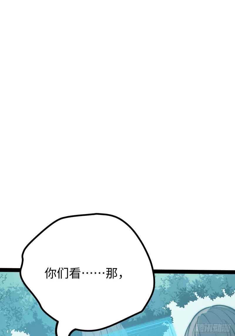 第69话 第61页