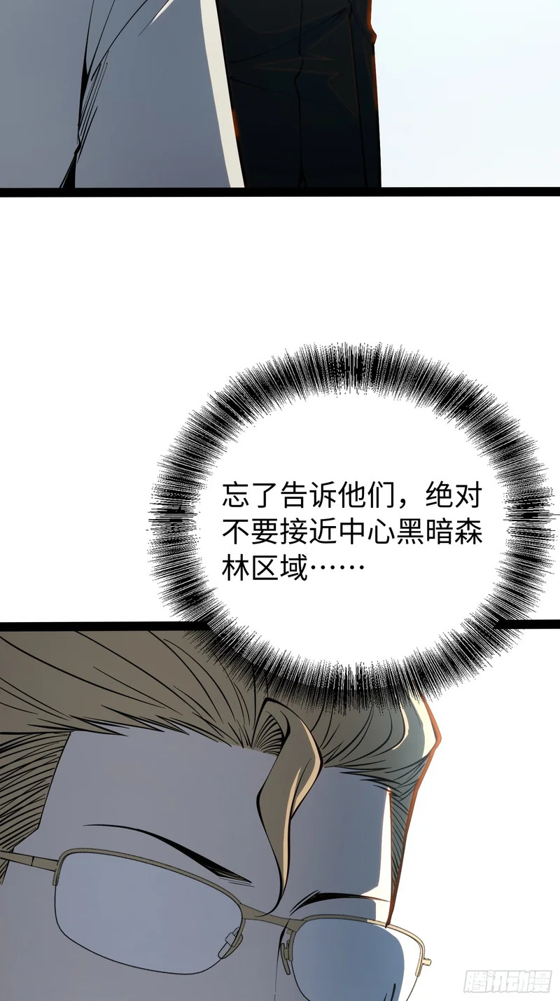 第70话 第4页