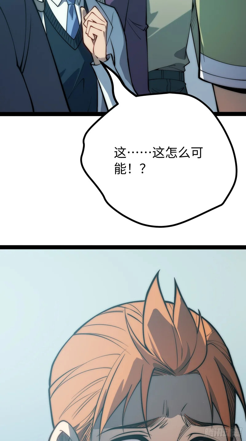 第70话 第11页
