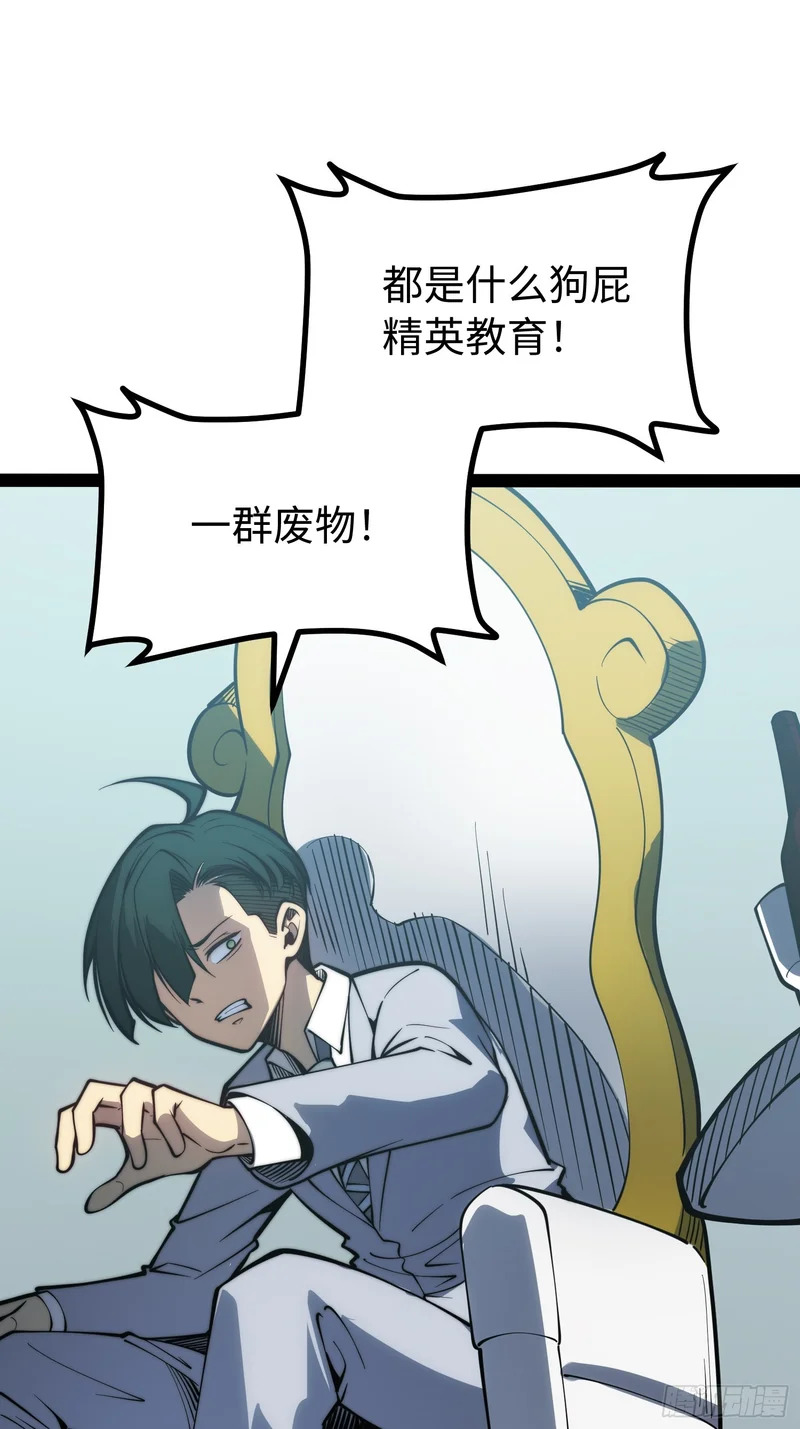 第70话 第15页