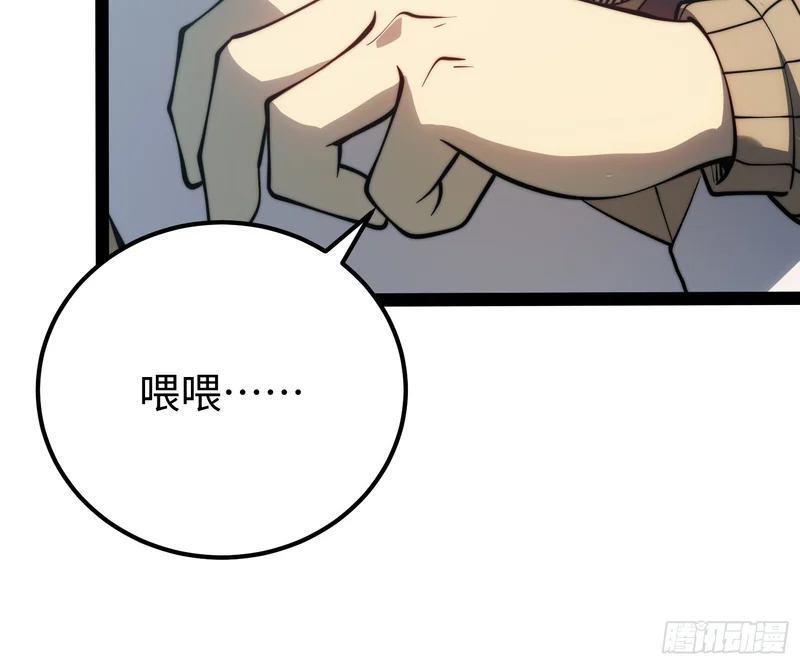 第70话 第22页