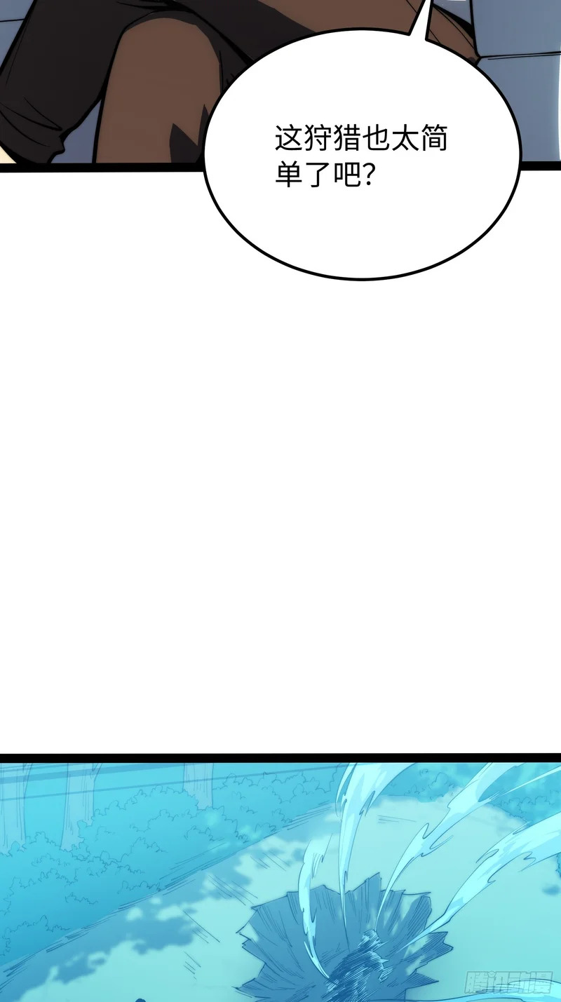 第70话 第24页