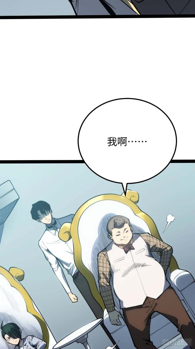 第70话 第27页